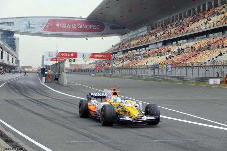 CHINE 2008